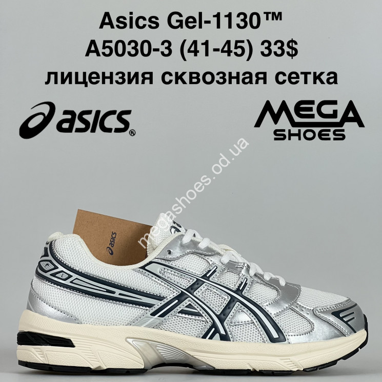 Мужские кроссовки Asics Gel-1130™ лицензия, сквозная сетка A5030-3 GB купить оптом в Одессе
