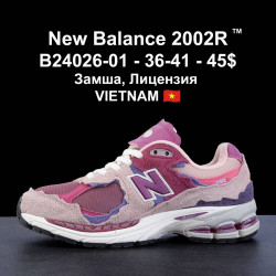 Кроссовки New Balance 2002R B24026-01 LV 