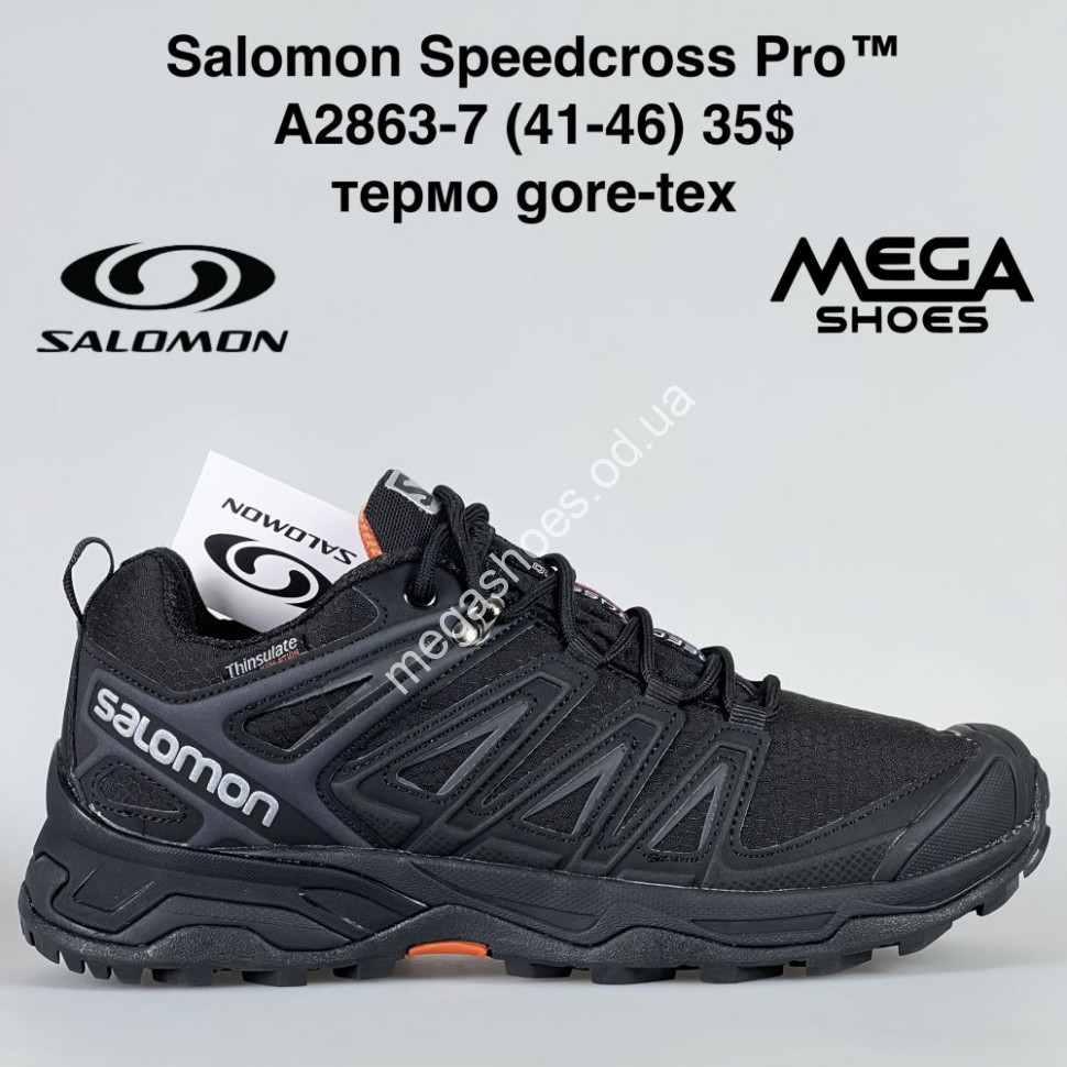 Salomon Speedcross Pro A2863 7 BH Megashoes