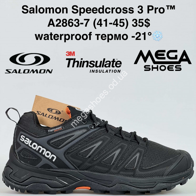 Мужские кроссовки Salomon Speedcross Pro термо A2863-7 BH купити оптом на 7 км в Одесі​