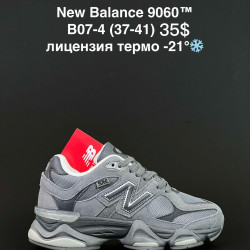 Кроссовки New Balance 9060™ лицензия, термо -21° B07-4 NA
