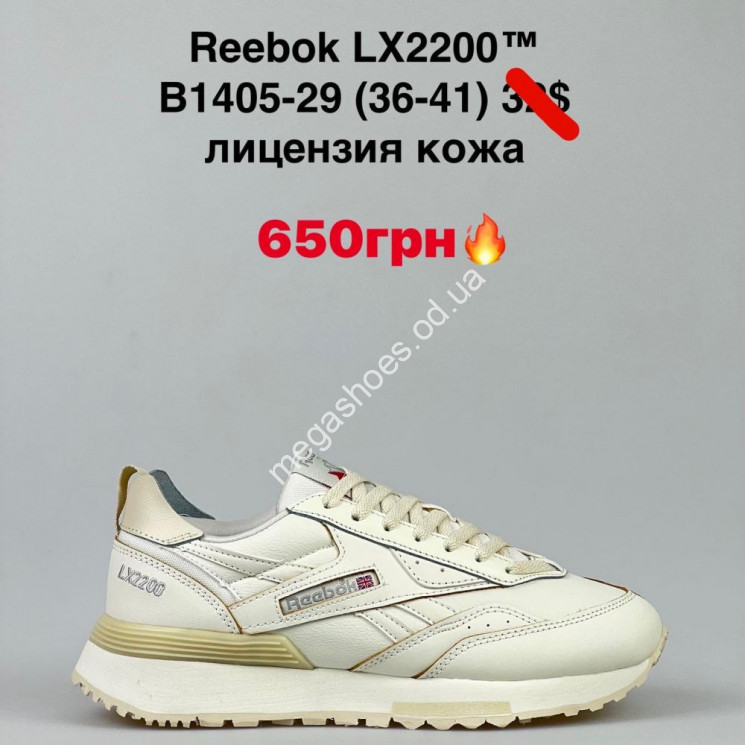 Кроссовки Reebok LX2200 B1405-29 VS  купити оптом на 7 км в Одесі​