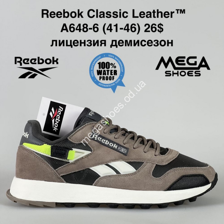 Мужские кроссовки Reebok Classic Leather™ лицензия демисезон A648-6 NA  купити оптом на 7 км в Одесі​