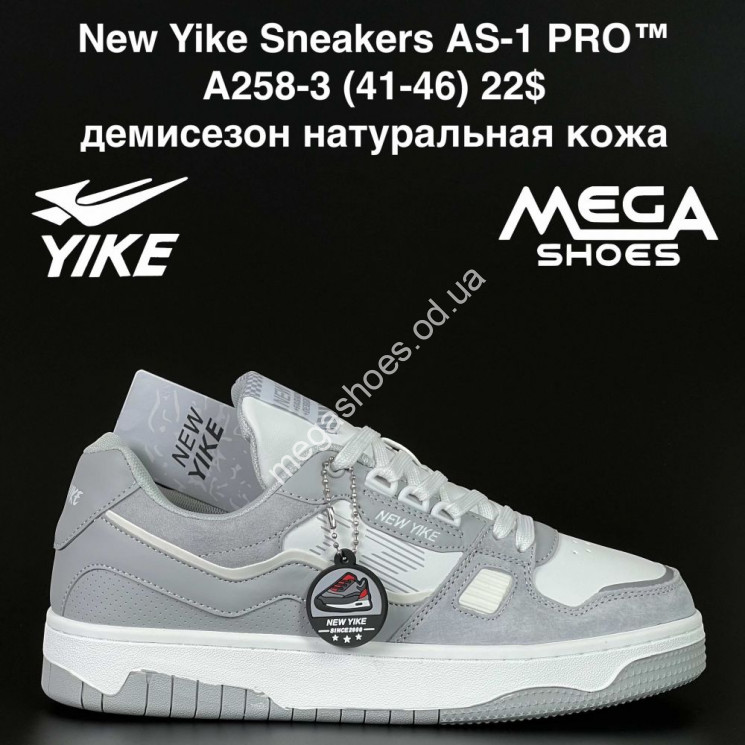 Мужские кроссовки New Yike Sneakers AS-1 PRO™ демисезон, натуральная кожа A258-3 AN купити оптом на 7 км в Одесі​