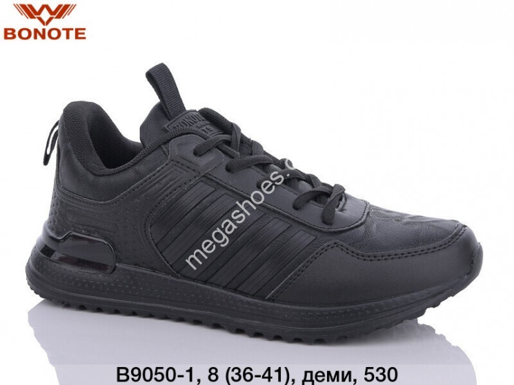 Кроссовки Bonote B9050-1 BN купить оптом в Одессе