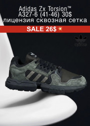 Мужские кроссовки Adidas Zx Torsion™ лицензия, сквозная сетка A327-6 FL