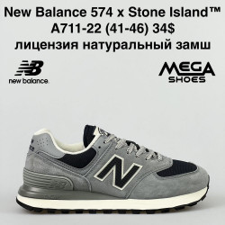 Мужские кроссовки New Balance 574 × Stone Island A711-22 VS