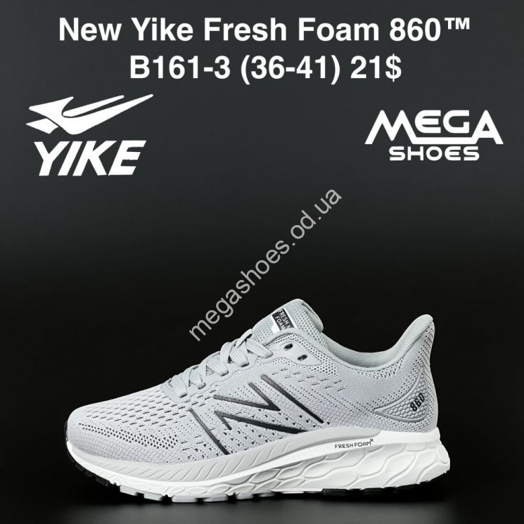 Кроссовки New Yike Fresh Foam 860 B161-3 AN купити оптом на 7 км в Одесі​
