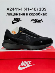 Мужские кроссовки Nike Waffle One A2441-1 SU