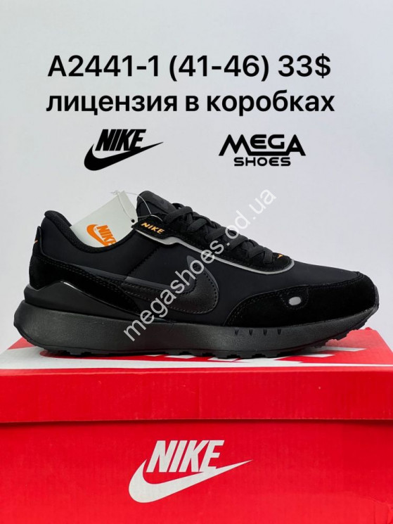 Мужские кроссовки Nike Waffle One A2441-1 SU купить оптом в Одессе