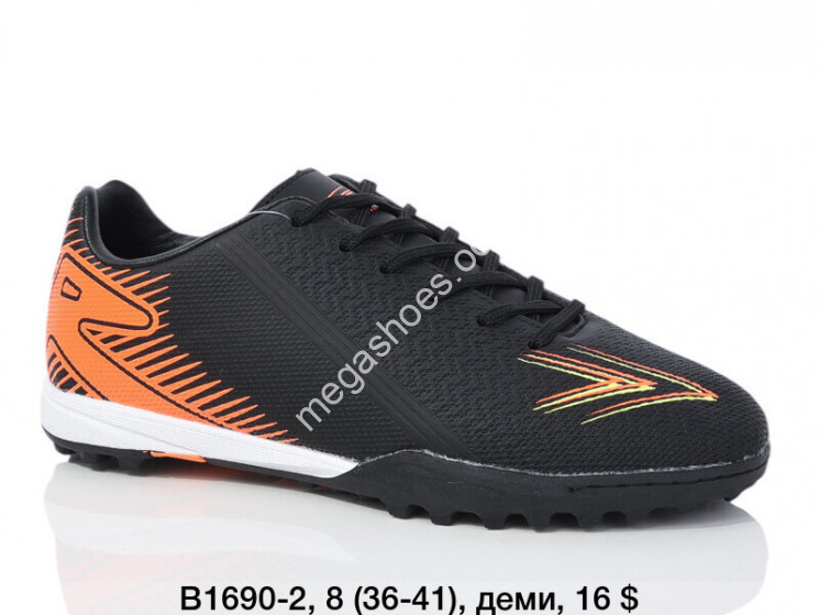 Сороконожки Difeno B1690-2 LU купити оптом на 7 км в Одесі​