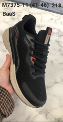 Мужские кроссовки Baas Running M7375-11 VS