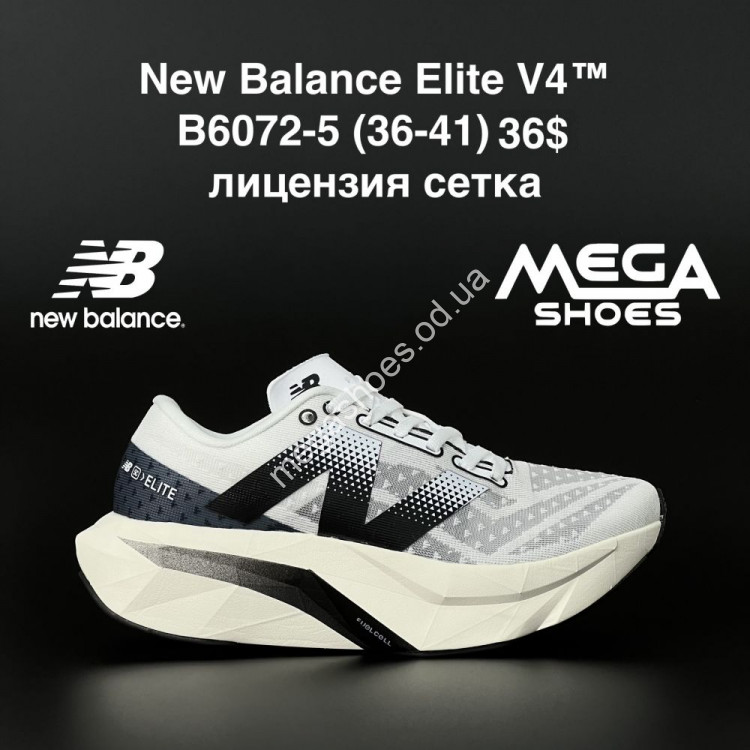 New balance 970 v4 on sale