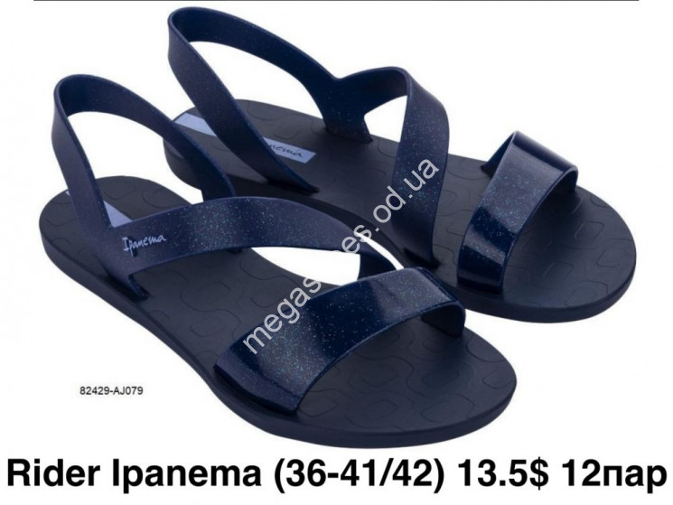 Босоножки Ipanema 82429-AJ079 GS     купити оптом на 7 км в Одесі​
