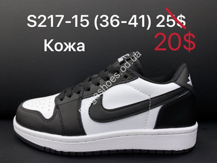 Кроссовки Nike Air Jordan S217-15 ZS    купити оптом на 7 км в Одесі​