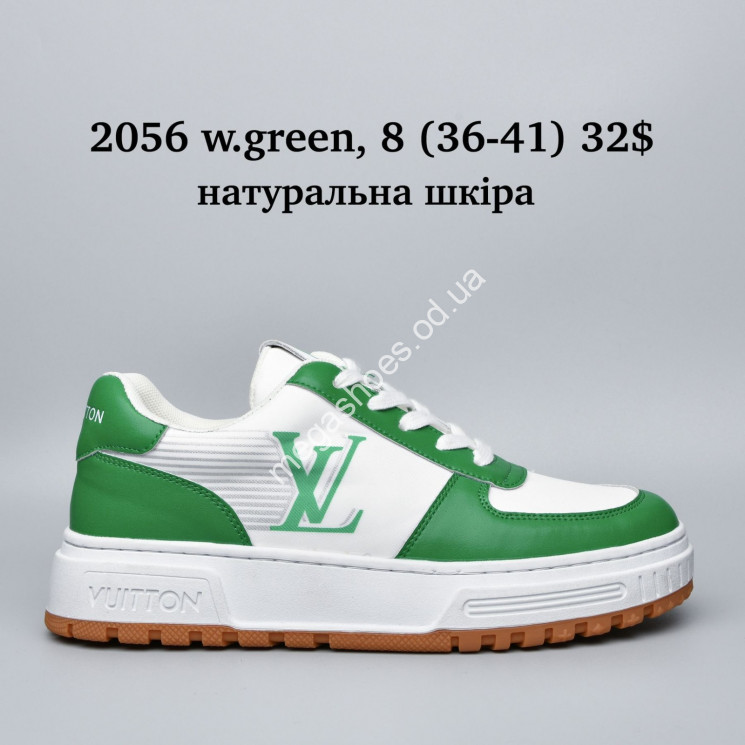 Кроссовки Louis Vuitton натуральная кожа 2056 w.green AF купить оптом в Одессе
