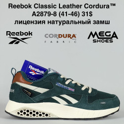 Мужские кроссовки Reebok Classic Leather Cordura™ лицензия натуральный замш A2879-8 BH