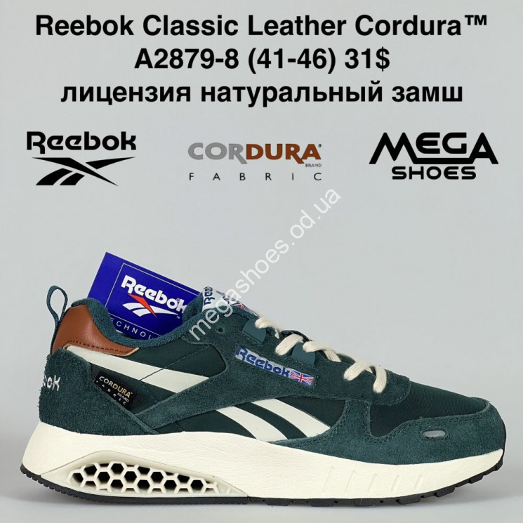 Мужские кроссовки Reebok Classic Leather Cordura™ лицензия натуральный замш A2879-8 BH купить оптом в Одессе