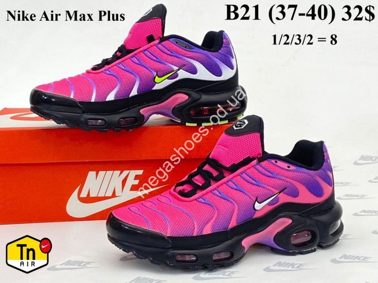 Кроссовки Nike Air Max Plus B21 VX купить оптом в Одессе