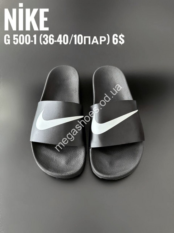 Шлепки Nike G500-1 KA купить оптом в Одессе