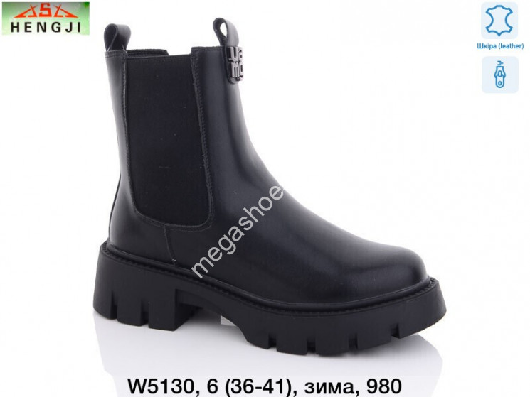 Ботинки Hengji W5130 HG купити оптом на 7 км в Одесі​