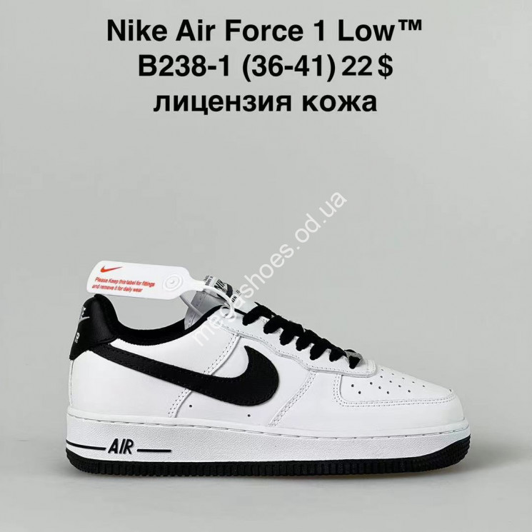 Кроссовки Nike Air Force 1 Low B238-1 FU   купить оптом в Одессе