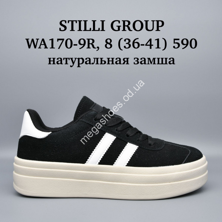 Кроссовки Stilli натуральная кожа WA170-9R WB купить оптом в Одессе