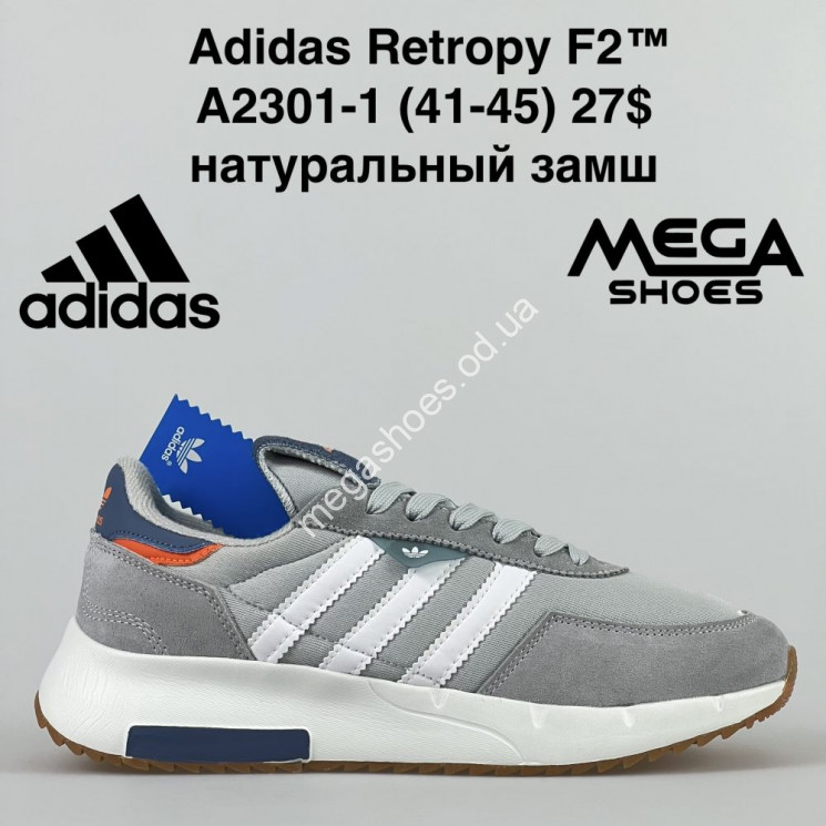 Мужские кроссовки Adidas Retropy F2 A2301-1 SP купити оптом на 7 км в Одесі​