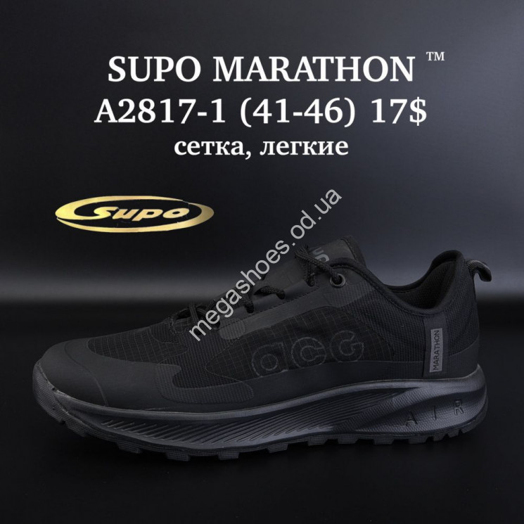 Мужские кроссовки SUPO MARATHON™ сетка, лёгкие A2817-1 SU купить оптом в Одессе