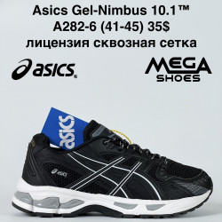 Мужские кроссовки Asics Gel-Nimbus 10.1™ лицензия, сквозная сетка A282-6 BH