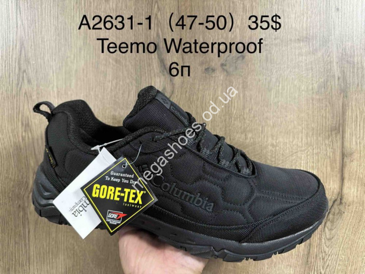 Мужские кроссовки великаны Columbia Waterproof термо A2631-1 SU купить оптом в Одессе