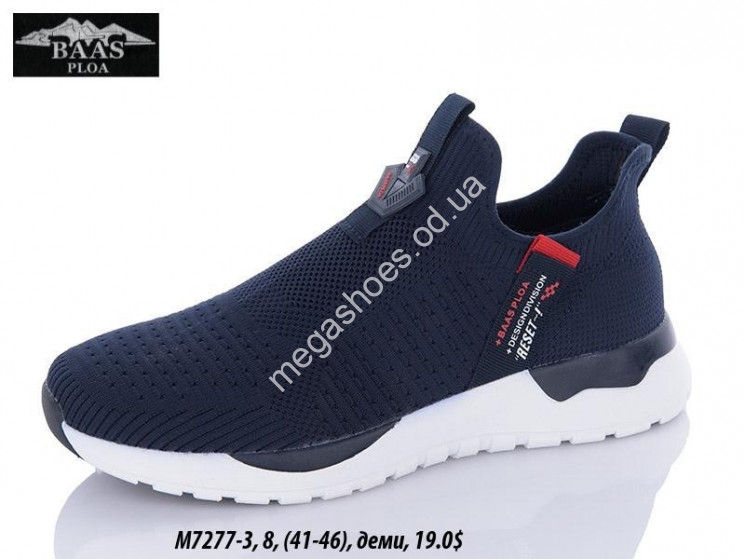 Мужские кроссовки Baas M7277-3 VS купити оптом на 7 км в Одесі​