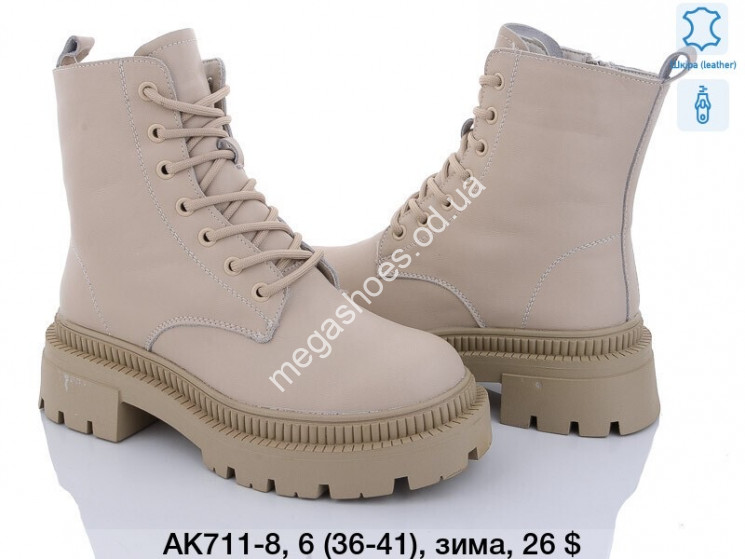 Ботинки зима ITTS AK711-8 TS купить оптом в Одессе