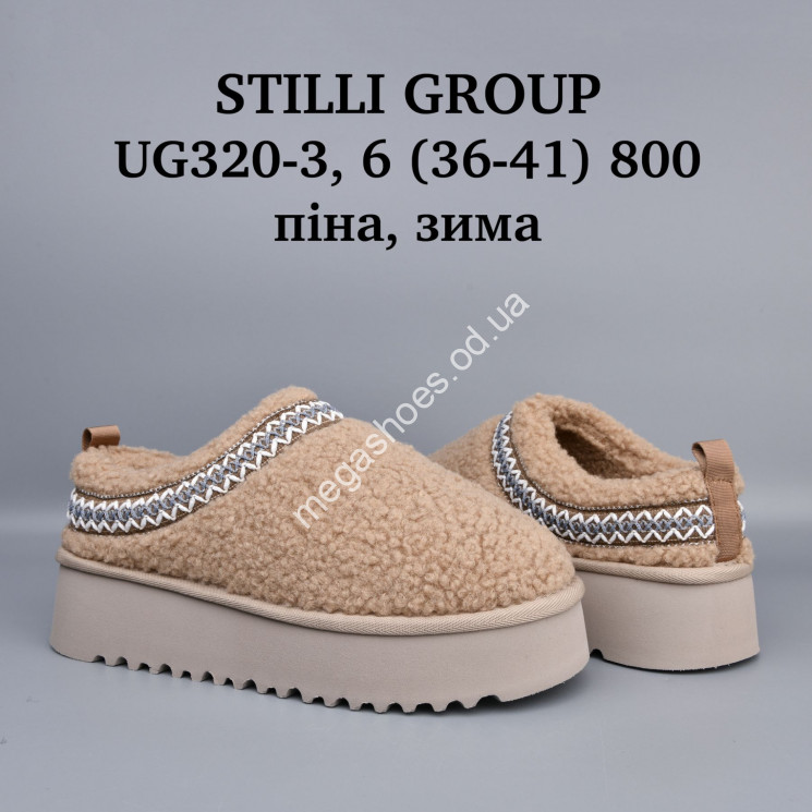 Угги Stilli пена, зима UG320-3 WB купить оптом в Одессе