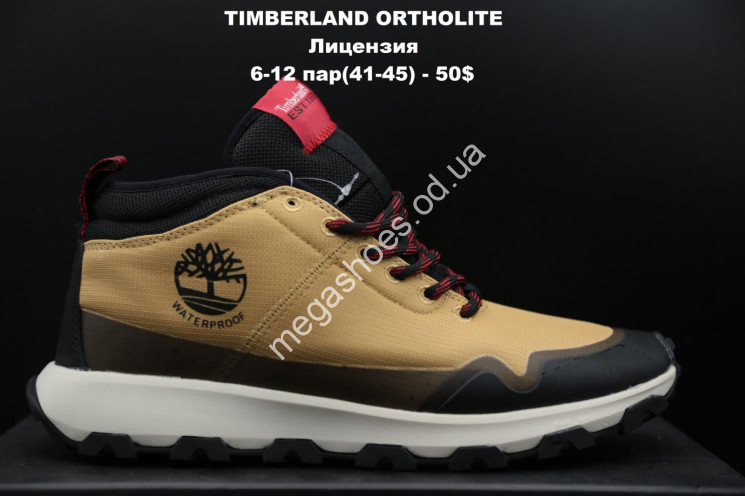 Мужские кроссовки Timberland Ortholite лицензия Beige LV купити оптом на 7 км в Одесі​