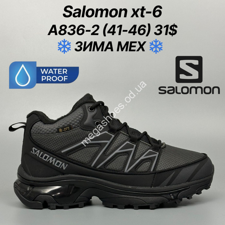 Мужские кроссовки Salomon xt-6 зима, мех A836-2 FT купити оптом на 7 км в Одесі​