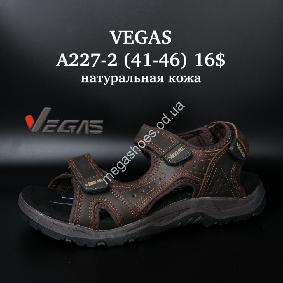 Мужские сандалии Vegas натуральная кожа A227-2 SU купить в интернет ...