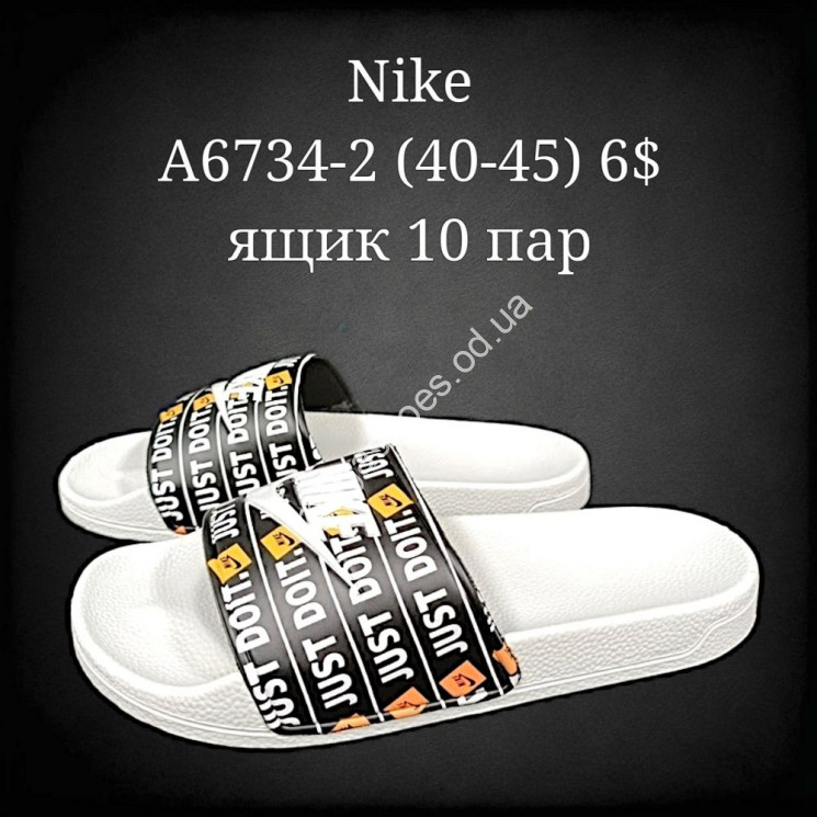 Мужские шлепанцы Nike A6734-2 FT купить оптом в Одессе