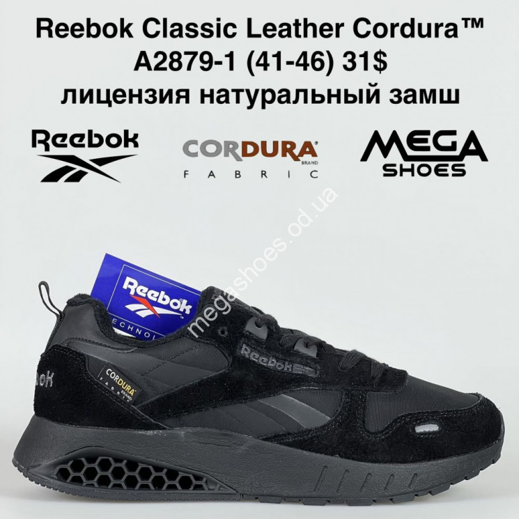 Мужские кроссовки Reebok Classic Leather Cordura™ лицензия натуральный замш A2879-1 BH купить оптом в Одессе