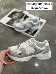 Кроссовки Stilli пена/кожа N80-8 WB