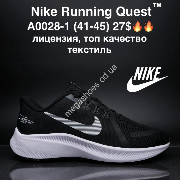 Мужские кроссовки Nike Running Quest лицензия, топ качество, текстиль A0028-1 MG купить оптом в Одессе