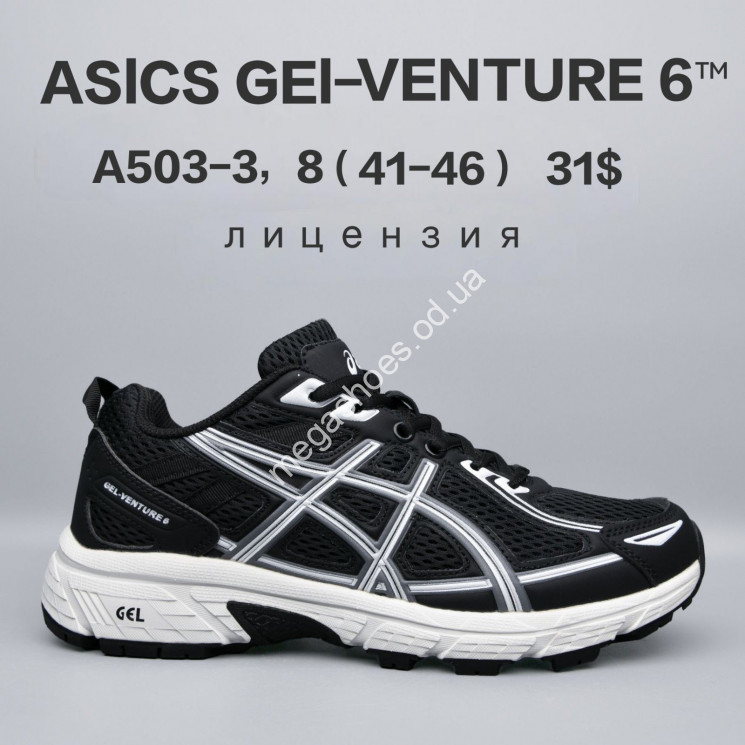 Мужские кроссовки Asics Gel-Venture 6™ лицензия A503-3 FU купить оптом в Одессе