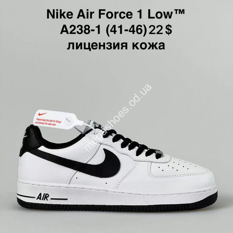 Мужские кроссовки Nike Air Force 1 Low A238-1 FU   купити оптом на 7 км в Одесі​