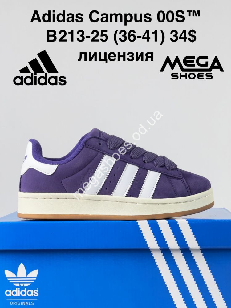Adidas campus 25 store