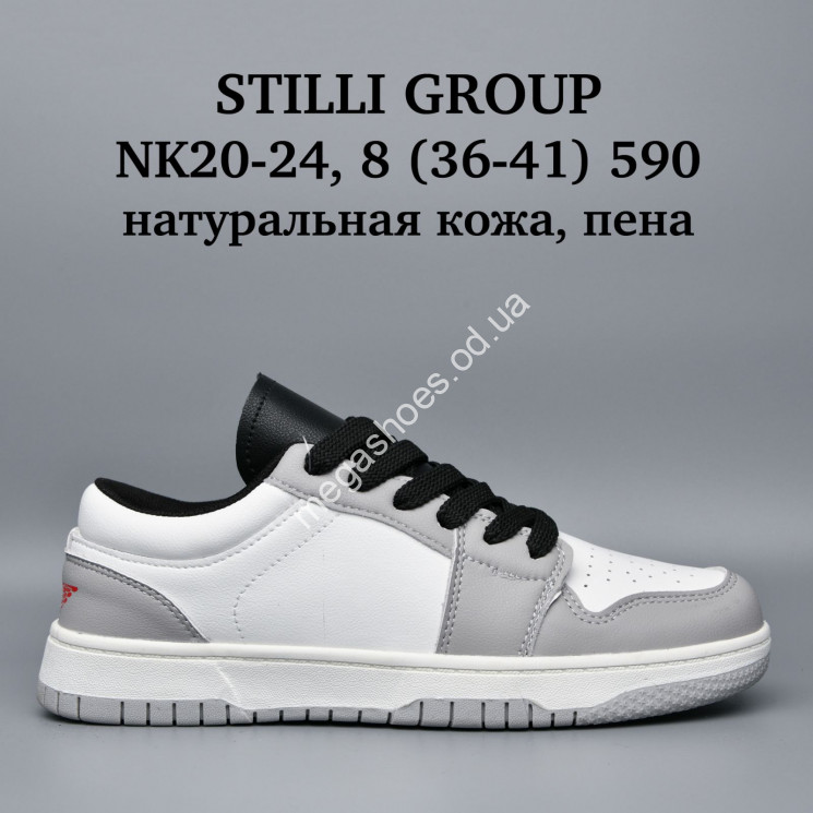 Кроссовки Stilli натуральная кожа, пена NK20-24 WB купити оптом на 7 км в Одесі​