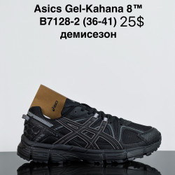 Кроссовки Asics Gel-Kahana 8™ демисезон B7128-2 ZS