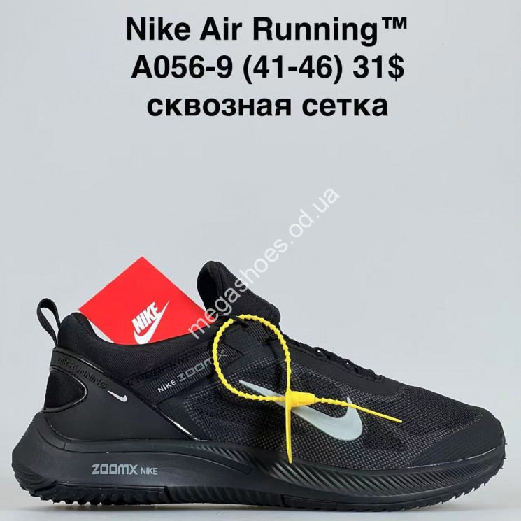 Мужские кроссовки Nike Air Running™ сетка A056-9 BH купить оптом в Одессе