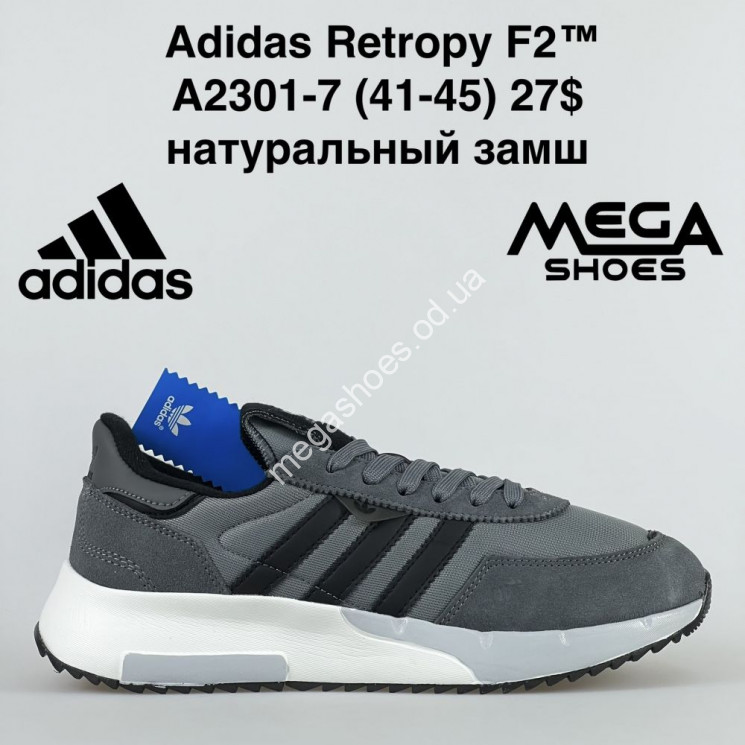 Мужские кроссовки Adidas Retropy F2 A2301-7 SP купить оптом в Одессе