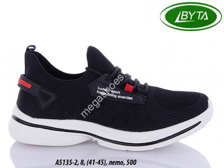 Мужские кроссовки Bayota A5135-2 BY купить оптом в Одессе