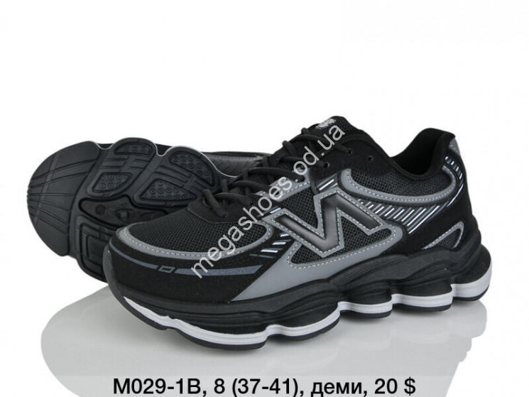 Кроссовки Ouqidageni деми M029-1B DG купить оптом в Одессе